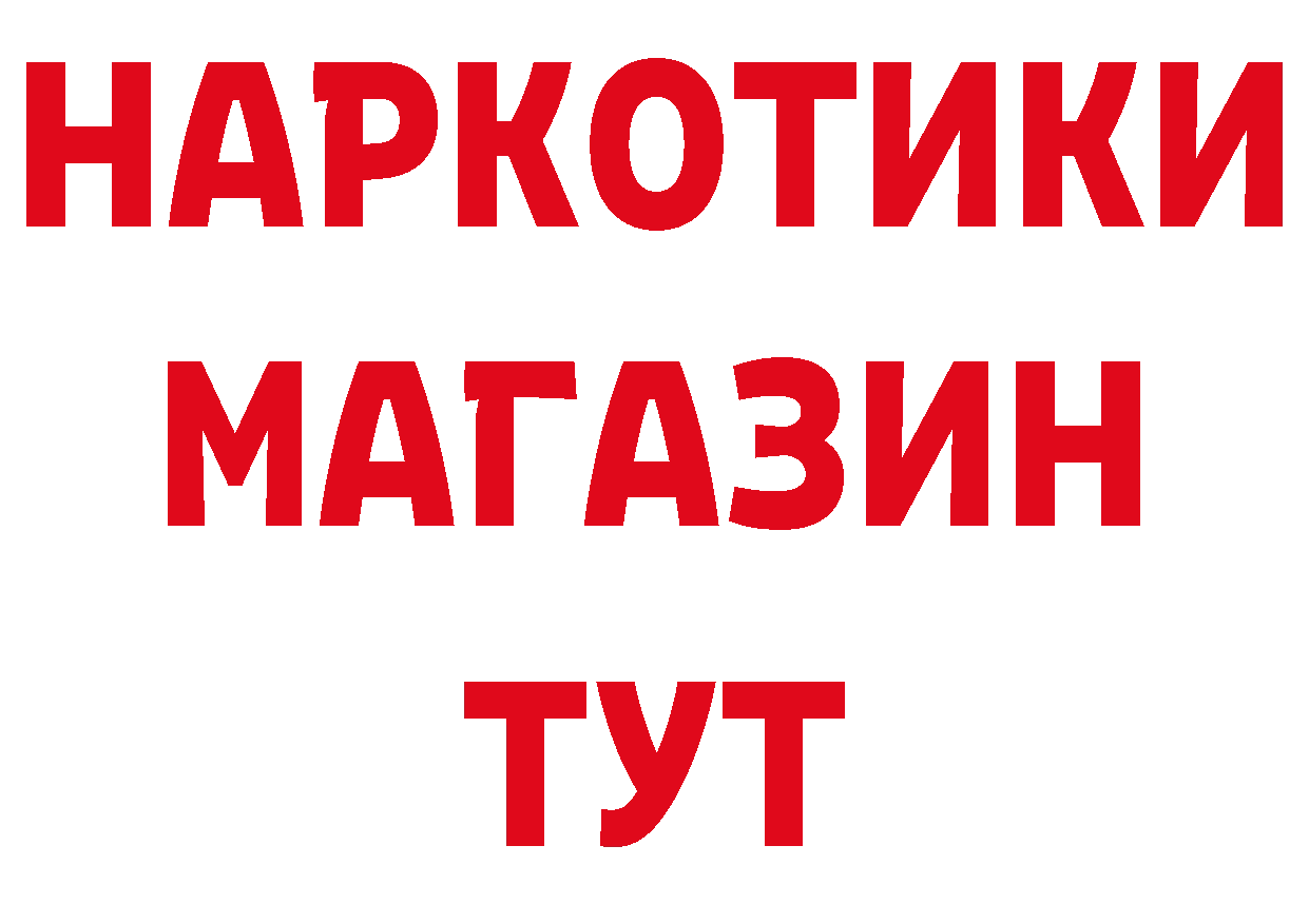 Дистиллят ТГК концентрат как войти площадка OMG Мосальск