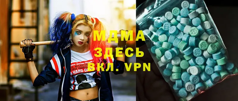 кракен вход  Мосальск  МДМА Molly 